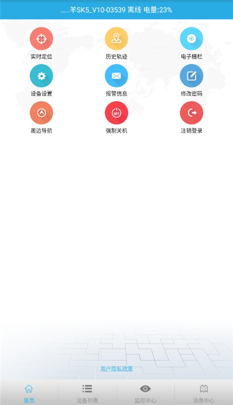 findme1