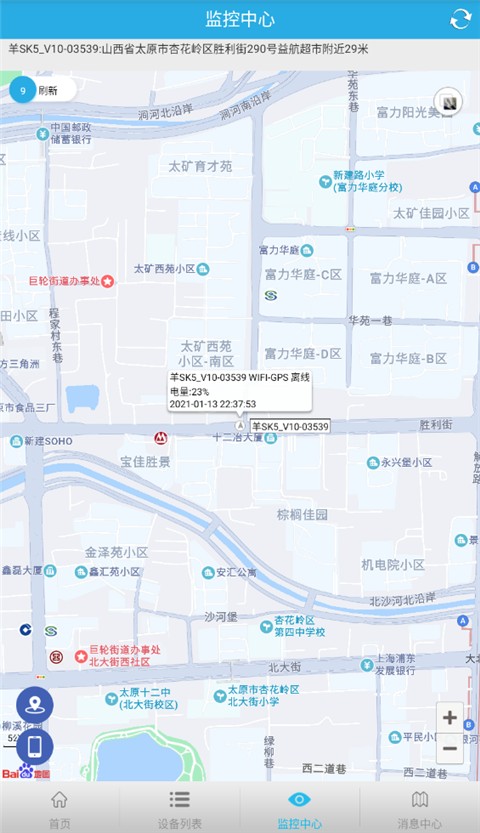 findme4