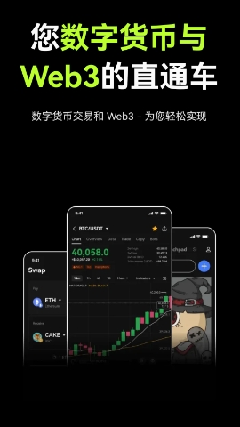 歐意交易平臺手機版下載安裝v2.560
