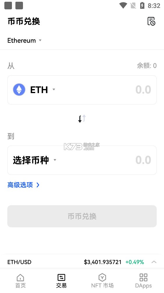 okpar官網(wǎng)app2