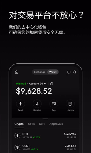 okx下載手機版最新版v6.5.72