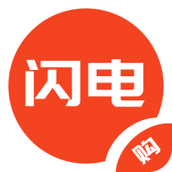 閃電購