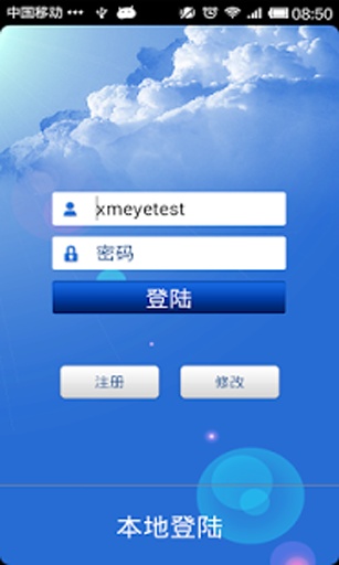 監控眼0