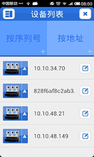 監控眼1