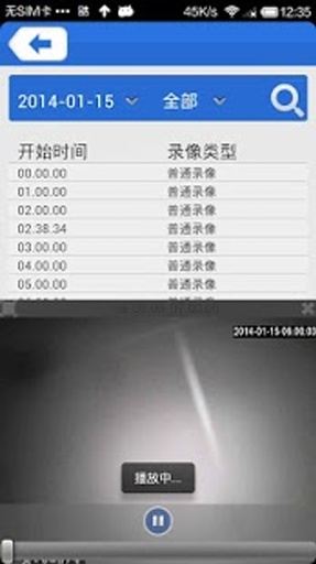 監控眼2