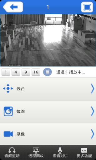 監控眼5