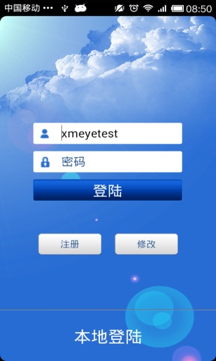監控眼6