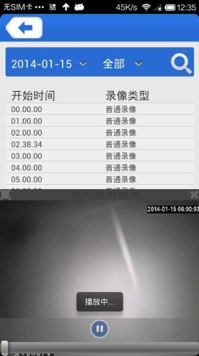 監控眼8