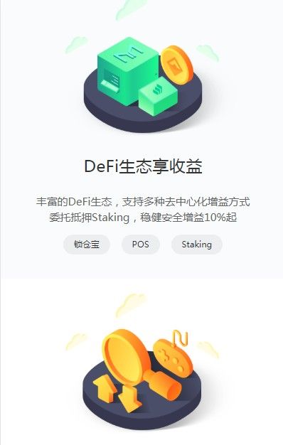 AToken錢包官方版2