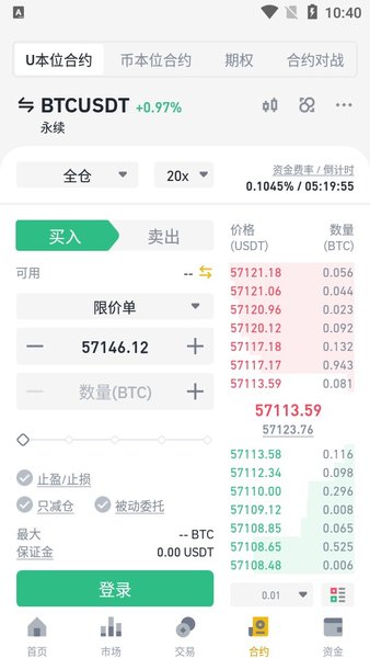 非小號交易所app1
