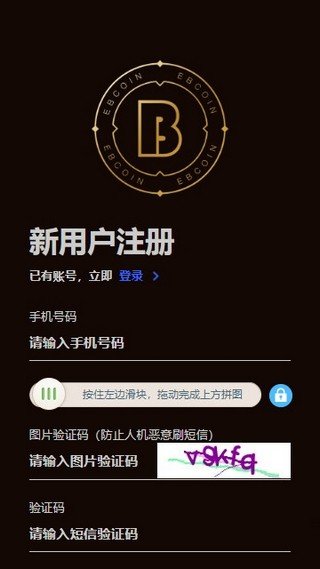 易幣付app官網(wǎng)最新2