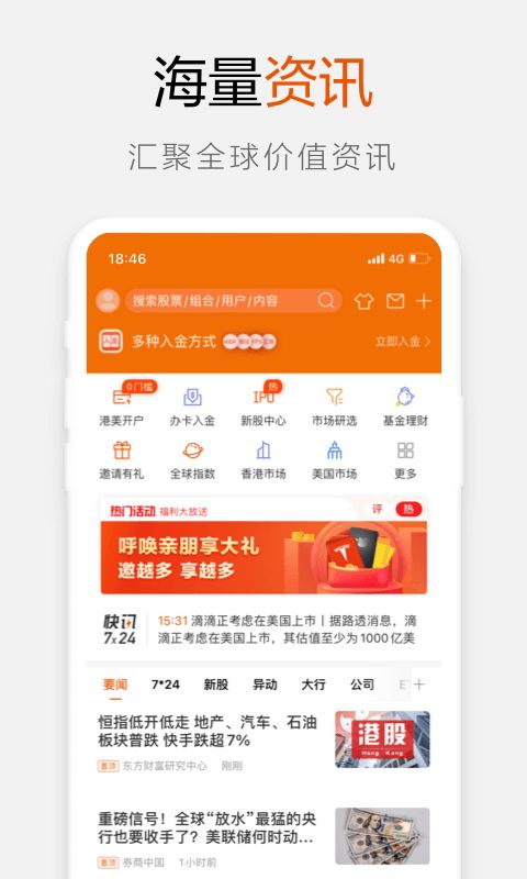 歐易官網app蘋果版最新版2