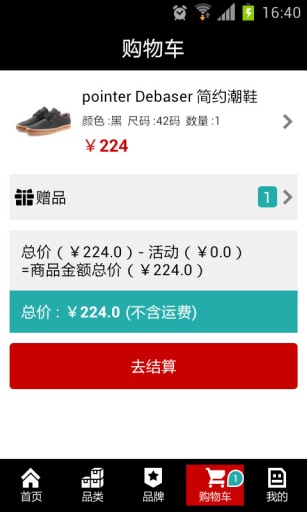 YOHO有貨3