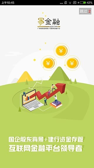 btc100交易所0