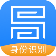 身份識別