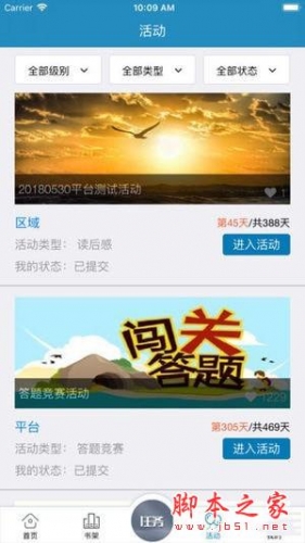 慧眼閱讀 1.9 安卓手機版0