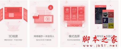 VR熱播app for Android V2.1.7 安卓版0