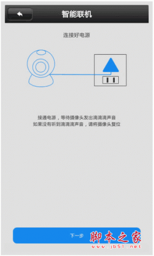 yoosee手機客戶端 for android v00.46.00.91 中文版 安卓版0