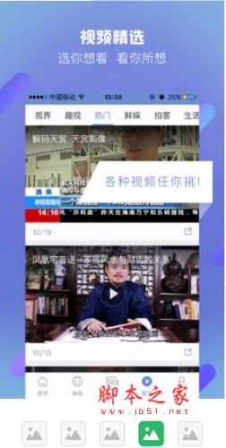沖浪導航app for Android V6.8.0.6 安卓版0