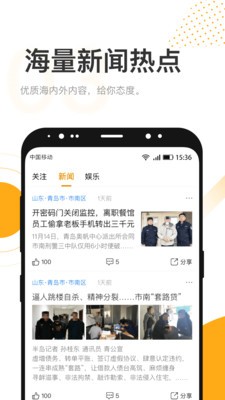 最近 for Android v1.4.3 安卓手機(jī)版0