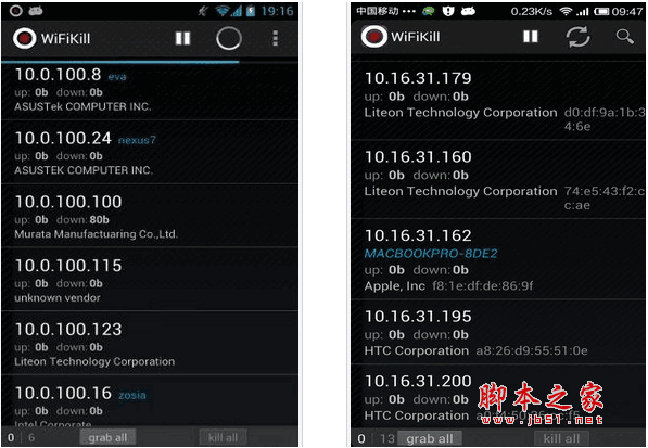 WifiKill無線殺手 Wifi網(wǎng)絡(luò)管理工具 for android v2.2 安卓版0