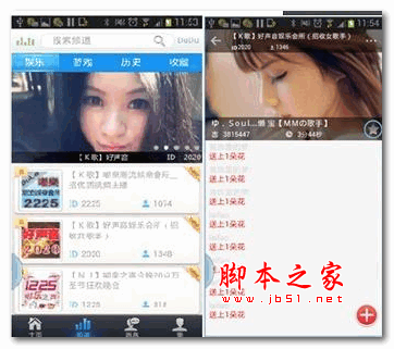 嘟嘟手機版 for Android V1.1.415 安卓版0
