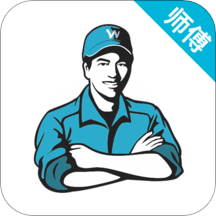 萬師傅接單易v8.2.1