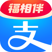支付寶錢包(Alipay)v4.2