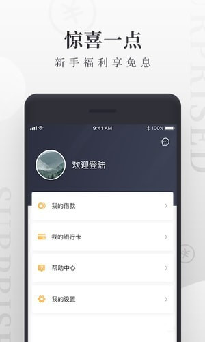 幣乎app官網1