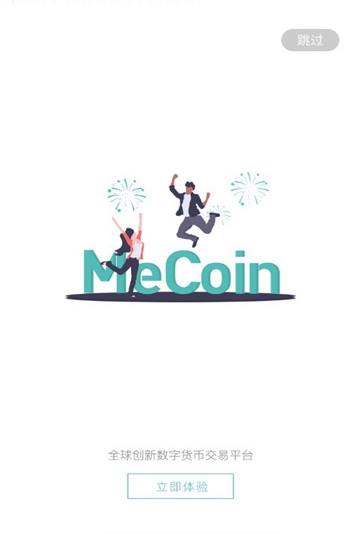mexc交易所app2