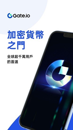 芝麻交易平臺中文版圖片1