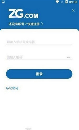 zg交易平臺官網v1.7.50