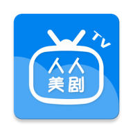 人人美劇TV