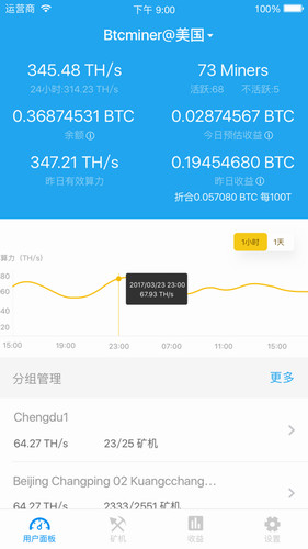 coinmarketcap官網app:Coinmarketcap交易所簡介功能介紹v1.3.5