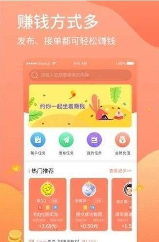 最新zt交易所安卓v2.50