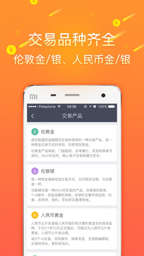 酷幣交易所0