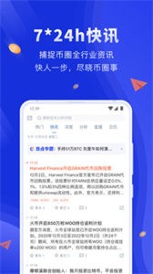 火幣網(wǎng)官方網(wǎng)址1