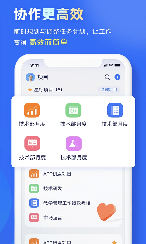源目標(OKR目標規劃軟件) v2.10.4 安卓版3