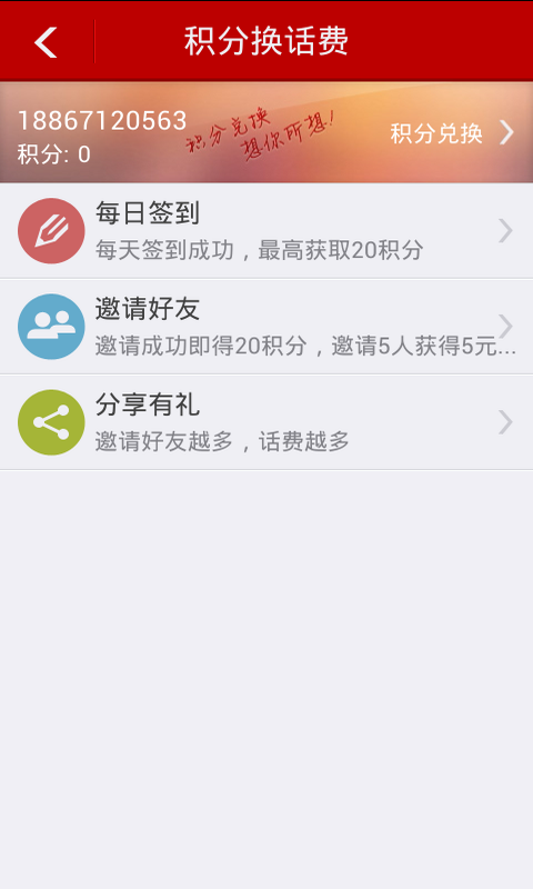 果凍錄音1