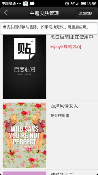 助手貼吧最新版3