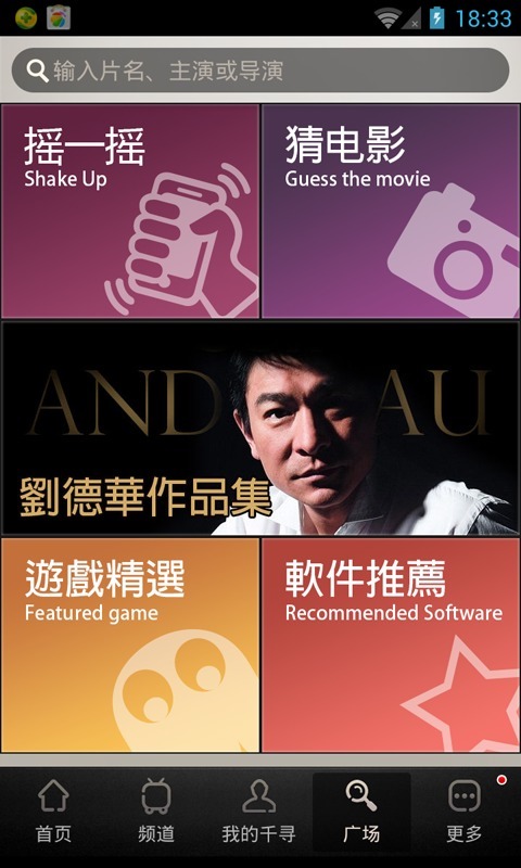 千尋影視無廣告修改版2