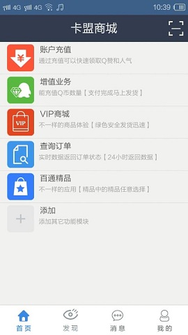 卡盟商城0