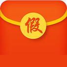 微信假紅包生成器手機版