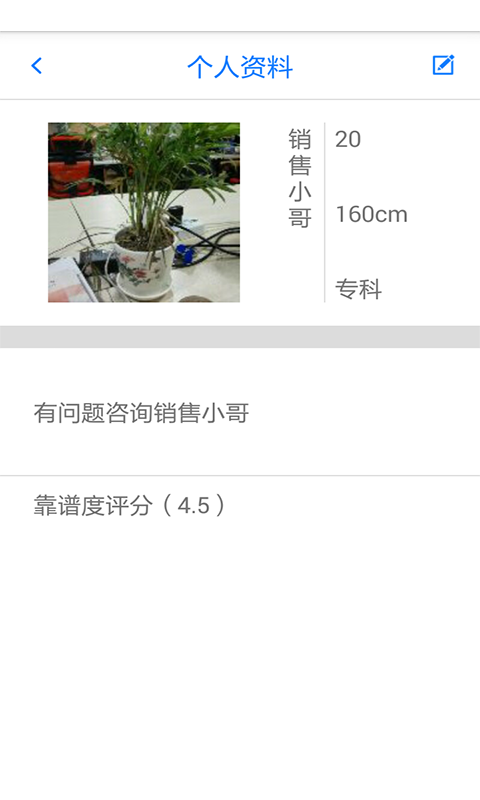浪浪(興趣社交)1