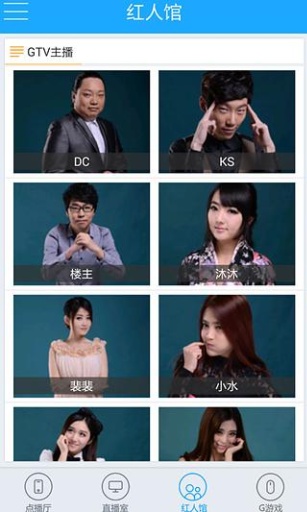 gtv游戲競技官方版2
