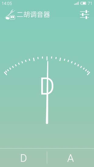 二胡調音器app0
