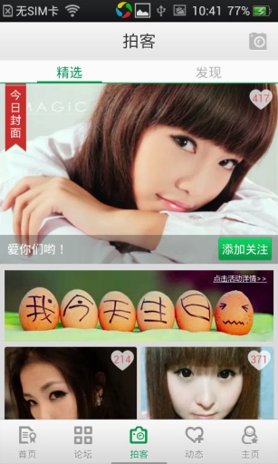 oppo樂園3