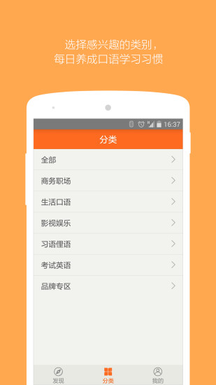 英語口語精華1