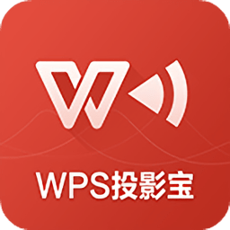 WPS 投影寶tv