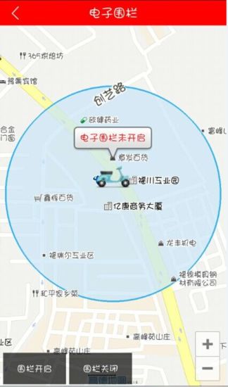 智護傘app2